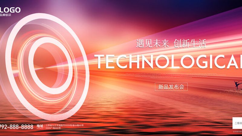 金融行业等保整改，这些注意事项不容忽视**